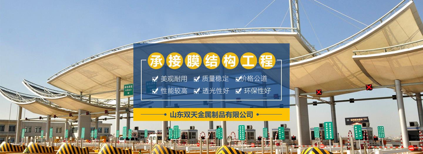 宅男视频在线网站自行车棚